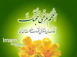 ولادت امام زمان